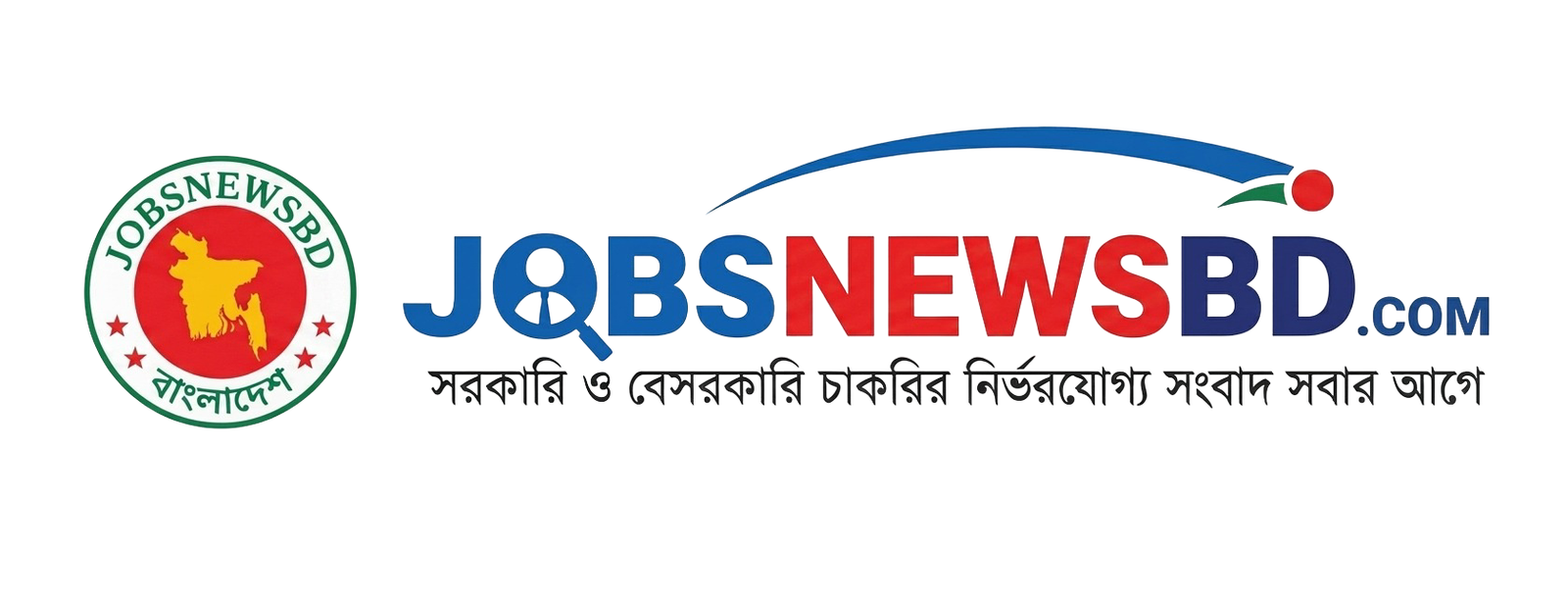 JOBSNEWSBD.COM সরকারি ও বেসরকারি চাকরির খবরের লোগো