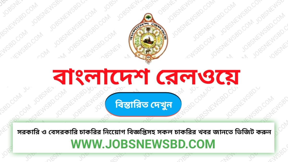 Bangladesh Railway