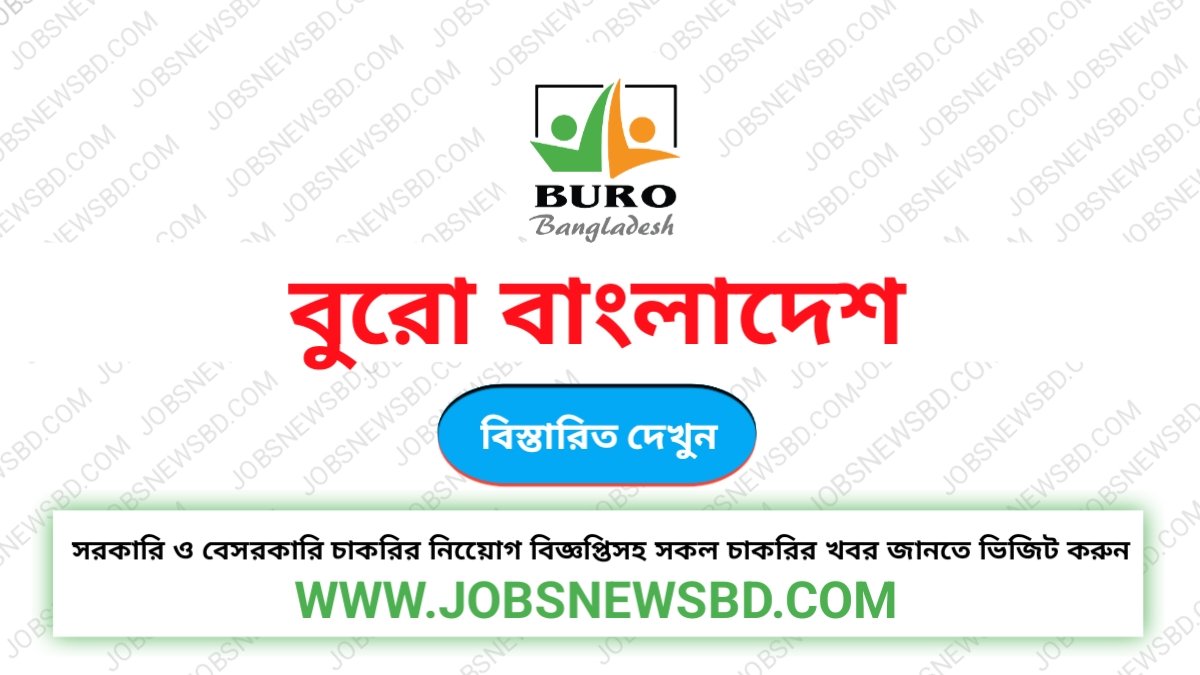 বুরো বাংলাদেশ